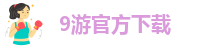 j9游戏平台官网